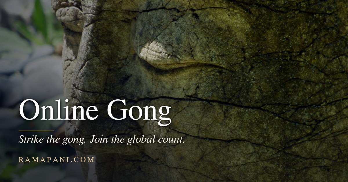 Ramapani | Online Gong